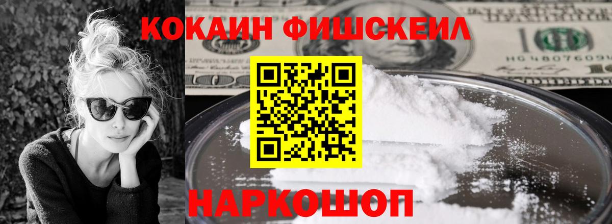 Cocaine  Вход с VPN  Черногорск  Cocaine Columbia 