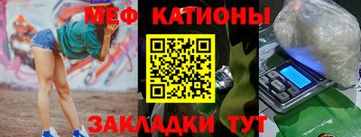 дурь Наро-Фоминск