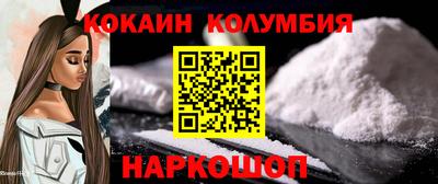 дурь Наро-Фоминск