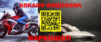 MESCALINE Новозыбков