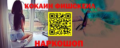 дурь Наро-Фоминск