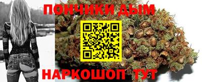 дурь Наро-Фоминск