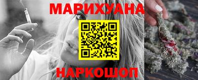 дурь Наро-Фоминск