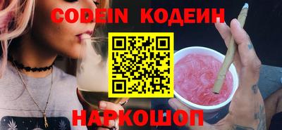 MESCALINE Новозыбков