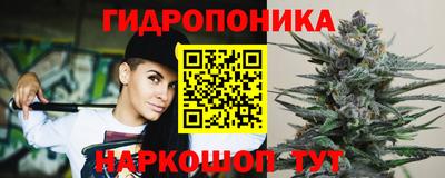 дурь Наро-Фоминск
