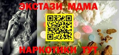 MESCALINE Новозыбков