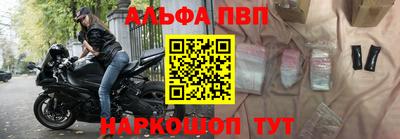 а пвп мука Нальчик