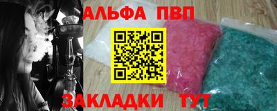 дурь Наро-Фоминск