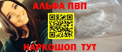 кристаллы Новокубанск