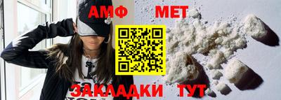 MESCALINE Новозыбков