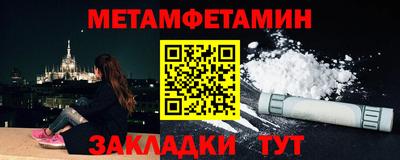 а пвп мука Нальчик