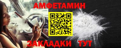 а пвп мука Нальчик