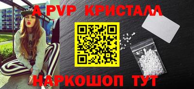 дурь Наро-Фоминск