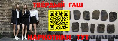 дурь Наро-Фоминск