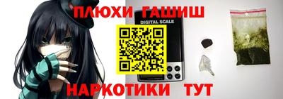 дурь Наро-Фоминск