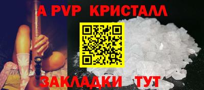 а пвп мука Нальчик