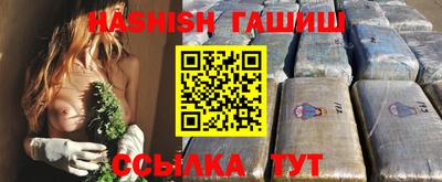кристаллы Новокубанск