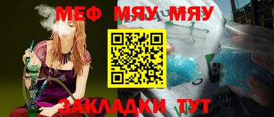 а пвп мука Нальчик