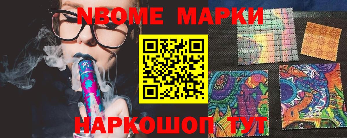 Черногорск  ЭКСТАЗИ  Мефедрон   Вход с VPN  АМФЕТАМИН   Канабис  Cocaine  ГАШИШ 