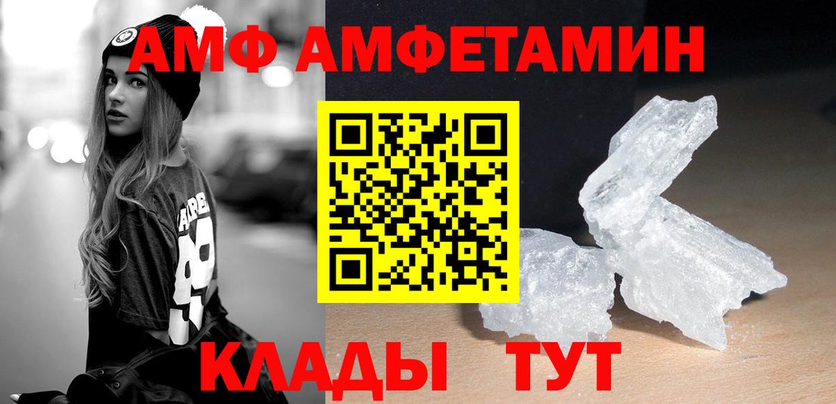 Первитин винт  Первитин винт  Черногорск  Вход с VPN 