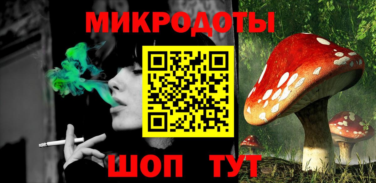 Черногорск  купить наркотики цена  Вход с VPN  Галлюциногенные грибы GOLDEN TEACHER 