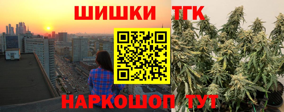 Конопля MAZAR Черногорск