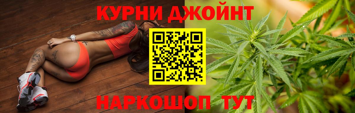 Черногорск  Шишки марихуана план  Вход с VPN  Бошки марихуана марихуана 